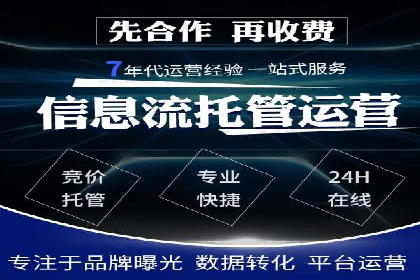 成功案例：百度包年竞价如何助力电商发展