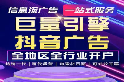 案例分析：信息流平台在电商领域的应用